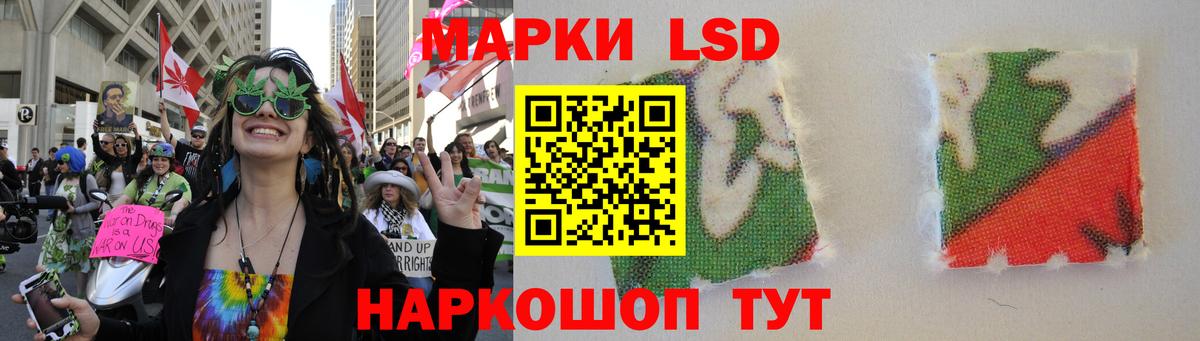 ЛСД экстази  Вход с VPN  Лсд 25 экстази ecstasy  Осинники  ЛСД экстази кислота 