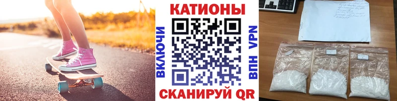 МЯУ-МЯУ mephedrone  магазин  наркотиков  Осинники 