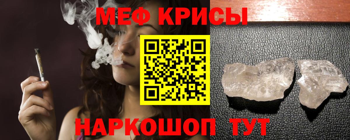 МЕФ  Осинники