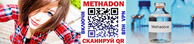 mega маркетплейс  где можно купить   Осинники  МЕТАДОН мёд 