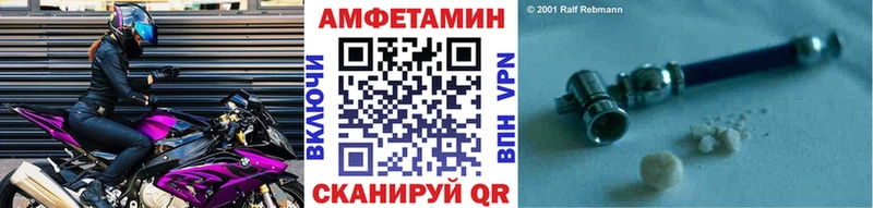Первитин мет  где купить наркотик  Осинники 