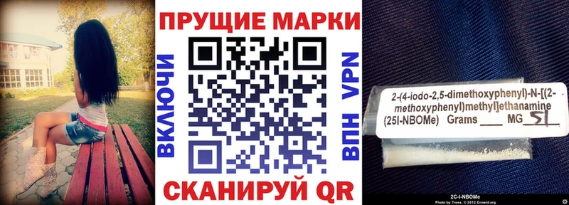 наркошоп Осинники Наркотические марки 1500мкг