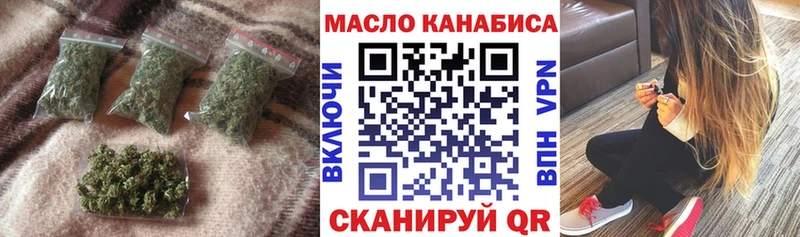 где найти   Осинники  сайты даркнета телеграм  Дистиллят ТГК гашишное масло  OMG как войти 