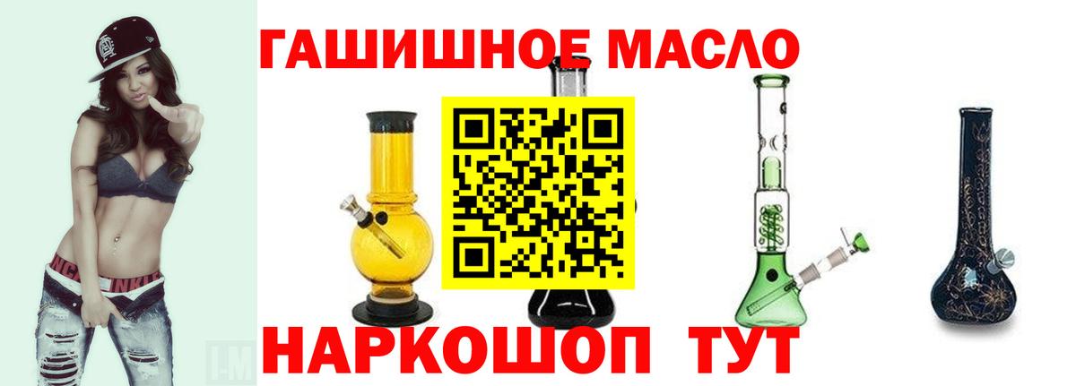 ТГК вейп с тгк  Дистиллят ТГК концентрат  Вход с VPN  Осинники 
