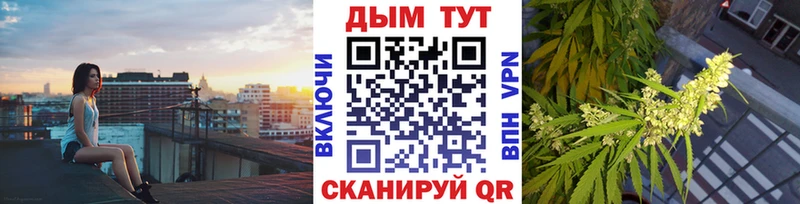 Бошки Шишки LSD WEED Осинники
