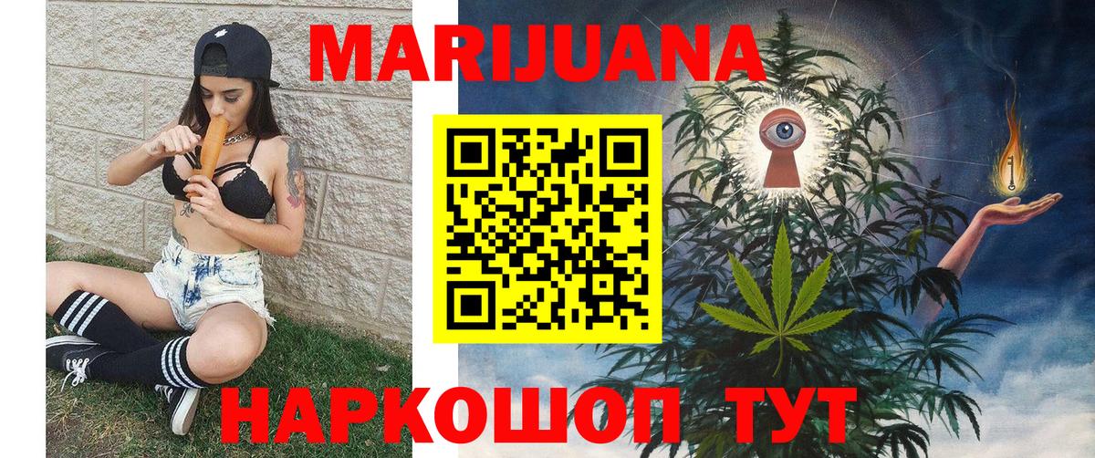 Марихуана Bruce Banner  Бошки марихуана AK-47  Шишки марихуана гибрид  Вход с VPN  Осинники 