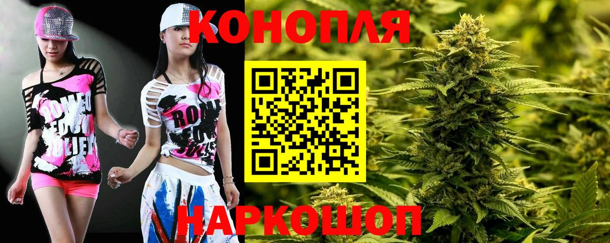 Шишки марихуана сатива Осинники